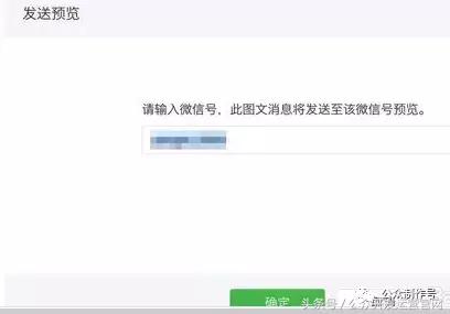 微信公众号编写文章的流程是什么?