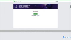 手把手教你微信公众号开发（开放源码）