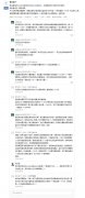 高分子化合物究竟有多高？