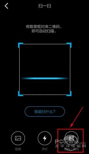 qq二维码在哪-点击【我的二维码】即可查看 qq二维码在哪-点击【我的二维码】即可查看