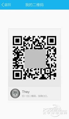 qq二维码在哪-即可查看自己的二维码 qq二维码在哪-即可查看自己的二维码