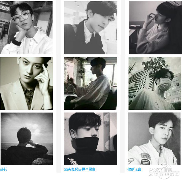 qq头像男生黑白 qq头像男生黑白