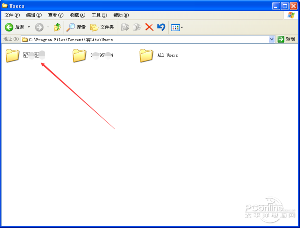 qq聊天记录是哪个文件 qq聊天记录是哪个文件