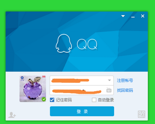 怎样换qq头像? 怎样换qq头像?