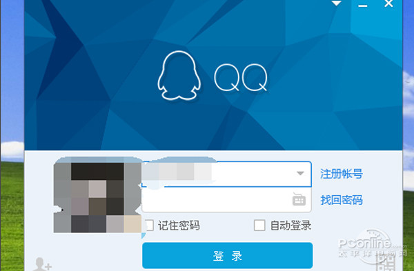 怎么查看qq聊天记录 怎么查看qq聊天记录