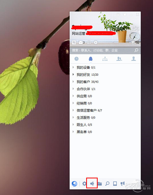 怎么查看qq聊天记录 怎么查看qq聊天记录