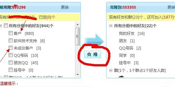 %u600E%u6837%u514B%u9686qq%u597D%u53CB%3F %u600E%u6837%u514B%u9686qq%u597D%u53CB%3F