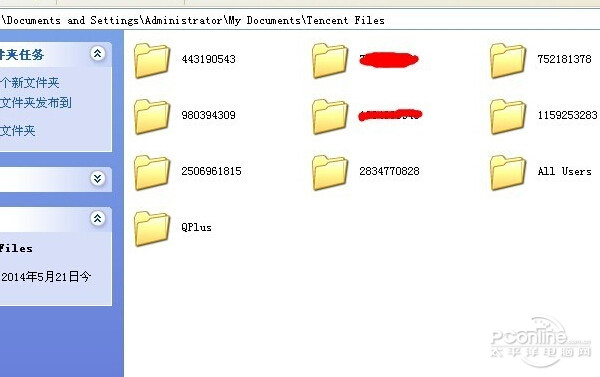如何恢复qq聊天记录
