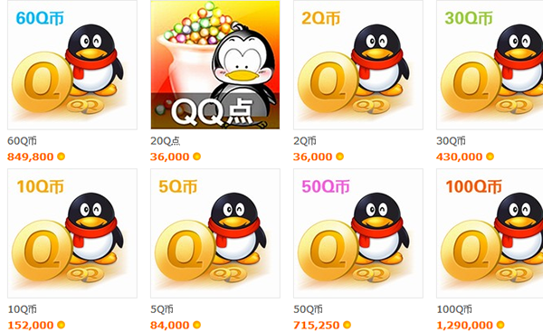 q币怎么换q点 q币怎么换q点