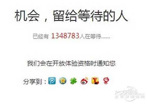 【怎么查看qq登陆记录】步骤4 【怎么查看qq登陆记录】步骤4