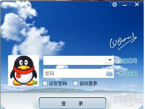 【qq闪登】“qq闪登”位于登录面板右下角 【qq闪登】“qq闪登”位于登录面板右下角