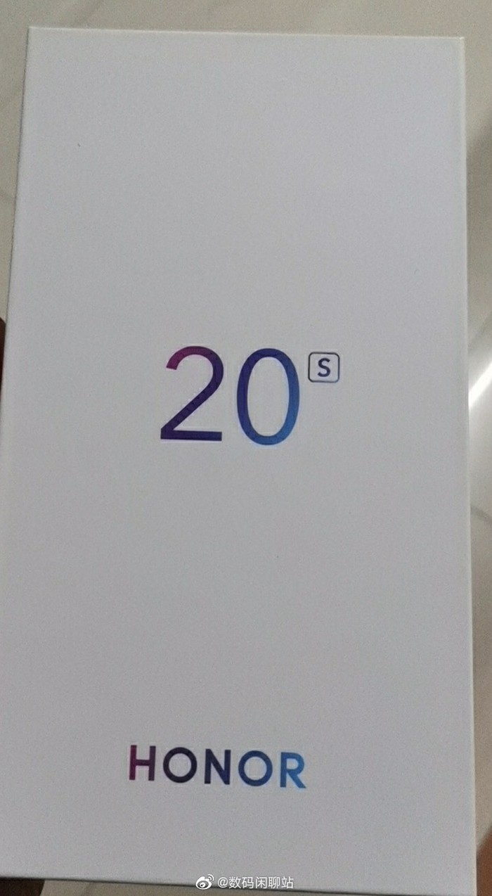 荣耀20S