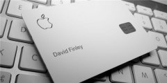 Apple Card是用纯钛制作的吗？电子显微镜扫描揭秘