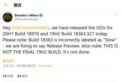 Windows 10 20H1 Build 18970和19H2 Build 18363.327镜像公布
