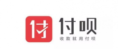 付呗商户收款二维码怎么办理？需要什么资料？