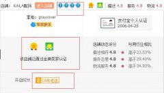 徐静蕾的淘宝店铺及店铺地址