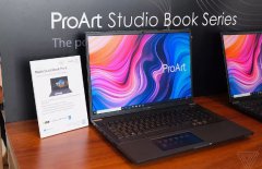华硕在IDA 2019大展上发布ProArt StudioBook系列笔记本电脑