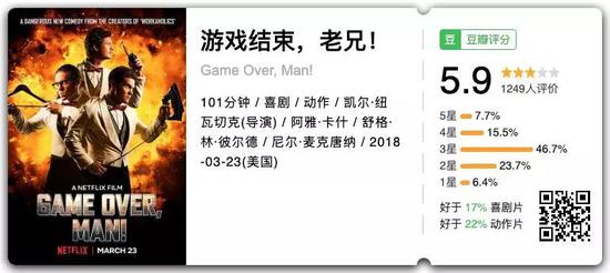 △&nbsp;一部网飞剧，有人批评它过于重口；但也有网友表示欣赏这种“黄暴屎尿屁”风格