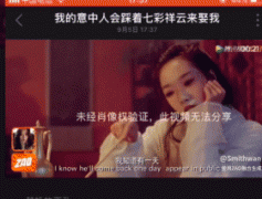 ZAO算什么 来看看全球第一成人网站Pornhub的换脸简史