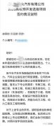 一汽大众校招不收车辆、机械专业 今年只招计算机相关