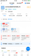 字节跳动全资收购互动百科，一切都是刚刚开始