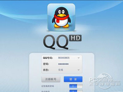 QQ登陆不上错误0x00000001代码怎么办 QQ登陆不上错误0x00000001代码怎么办