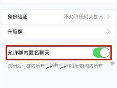 在该页面找到并点击进入“管理群” 在该页面找到并点击进入“管理群”