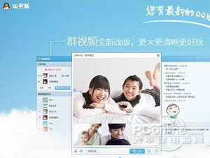 QQ如何升级 QQ如何升级