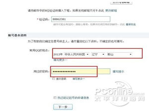 QQ被盗了密保也被改了怎么办 QQ被盗了密保也被改了怎么办
