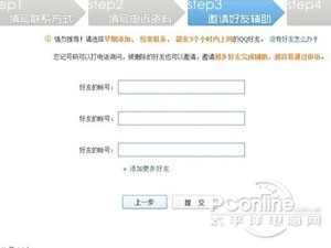 QQ被盗了密保也被改了怎么办 QQ被盗了密保也被改了怎么办