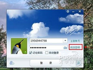 QQ被盗了密保也被改了怎么办 QQ被盗了密保也被改了怎么办