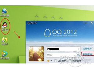QQ被盗怎么找回 QQ被盗怎么找回