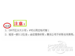 QQ被盗怎么找回 QQ被盗怎么找回