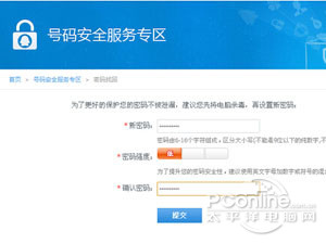QQ被冻结了怎么解冻 QQ被冻结了怎么解冻