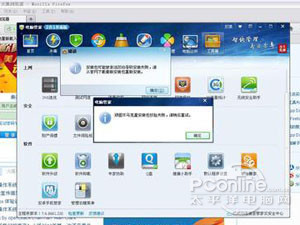 QQ安装时显示路径无效怎么办 QQ安装时显示路径无效怎么办