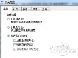 QQ为什么会自动关闭 QQ为什么会自动关闭