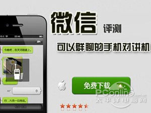 QQ如何开通微信 QQ如何开通微信