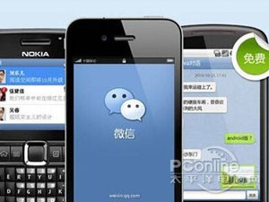 QQ如何开通微信 QQ如何开通微信