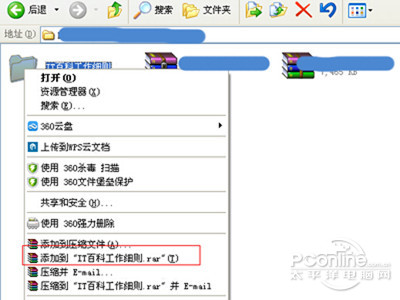 QQ邮箱怎么发送文件夹 QQ邮箱怎么发送文件夹
