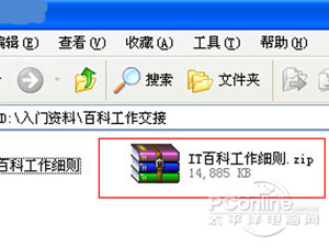 QQ邮箱怎么发送文件夹 QQ邮箱怎么发送文件夹