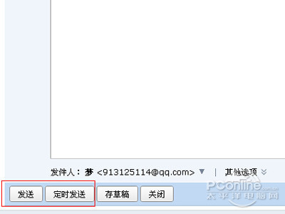 QQ邮箱怎么发送文件夹 QQ邮箱怎么发送文件夹