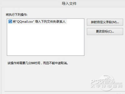 直接下一步 直接下一步