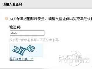 QQ邮箱自动回复怎么设置 QQ邮箱自动回复怎么设置