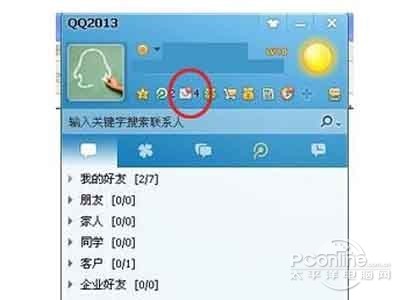 QQ邮箱自动回复怎么设置 QQ邮箱自动回复怎么设置