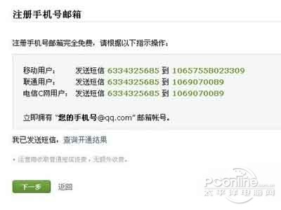 QQ邮箱格式怎么写 QQ邮箱格式怎么写