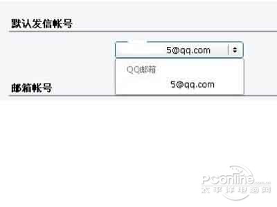 QQ邮箱格式怎么写 QQ邮箱格式怎么写