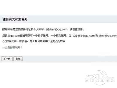 QQ邮箱格式怎么写 QQ邮箱格式怎么写