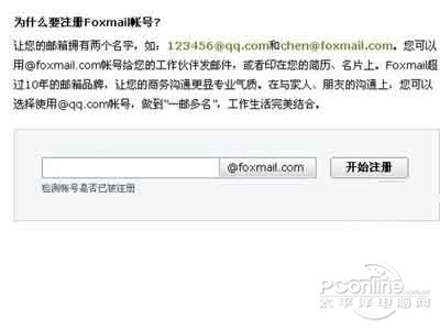 QQ邮箱格式怎么写 QQ邮箱格式怎么写