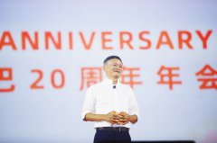 马云泪“别”阿里：咱们换个江湖见