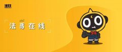 没看就同意的用户协议，有法律效力吗？